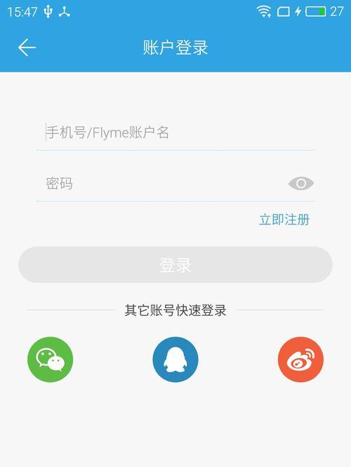 魅族路由器极速版——网络世界的快车（畅游互联网世界，畅享网络极速体验）