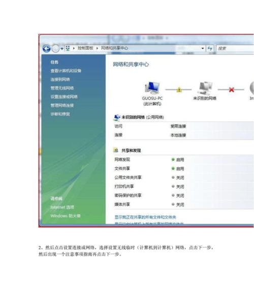 魅族路由器极速版——网络世界的快车（畅游互联网世界，畅享网络极速体验）