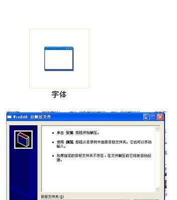 电脑文档无法打开的解决方法（应对电脑文档打不开的常见问题与解决方案）