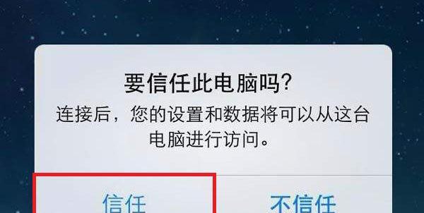 解决电脑中无法删除文件的方法（轻松应对电脑中无法删除文件的困扰）