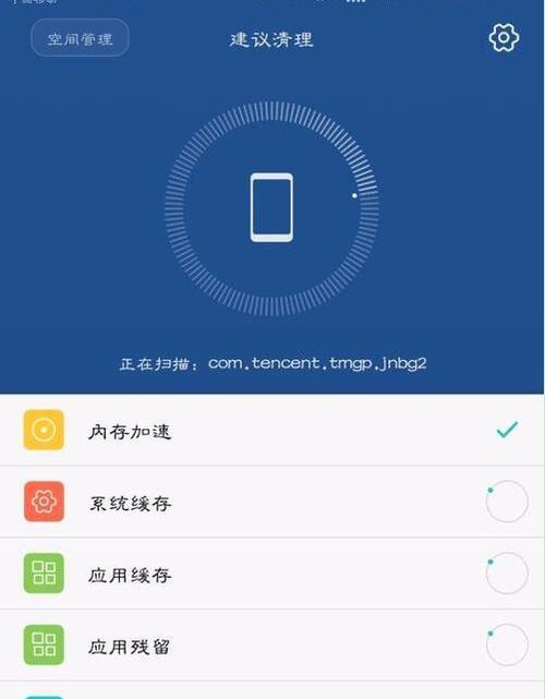 彻底删除快捷键的重要性及操作方法（减少电脑操作繁琐，提高工作效率）