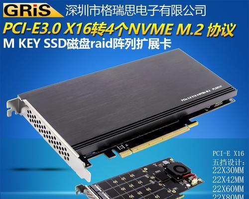 RAID磁盘阵列的优势和应用（了解RAID技术的基本原理以及不同级别的应用场景）