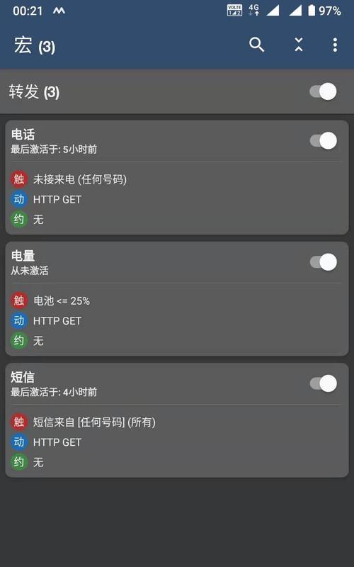 苹果手机收不到短信怎么回事？（解决方法大揭秘，帮你解决收不到短信的问题！）