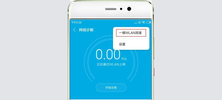 小米手机如何显示网速（了解你的网络速度，尽在小米手机）