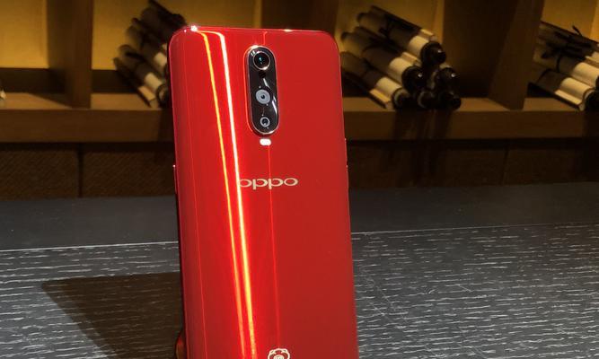 OPPOR17参数配置详解（OPPOR17配置与性能全面解析）