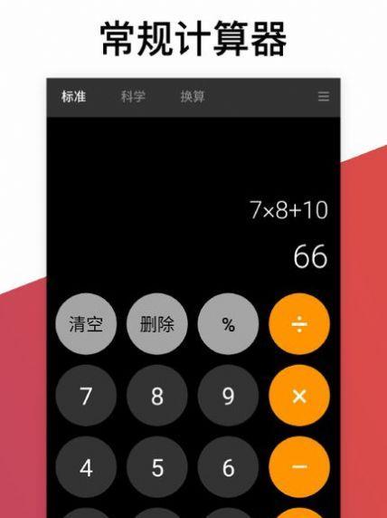 黑白屏手机的正常屏设置方法（如何将手机从黑白屏调回正常屏状态）