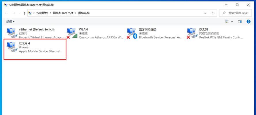 黑白屏手机的正常屏设置方法（如何将手机从黑白屏调回正常屏状态）