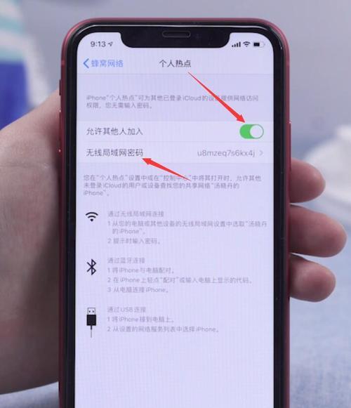 利用苹果手机定位功能查找另外一个手机的位置（通过FindMyiPhone实现手机定位功能的步骤和技巧）