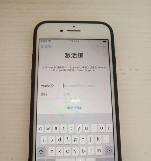 利用苹果手机定位功能查找另外一个手机的位置（通过FindMyiPhone实现手机定位功能的步骤和技巧）