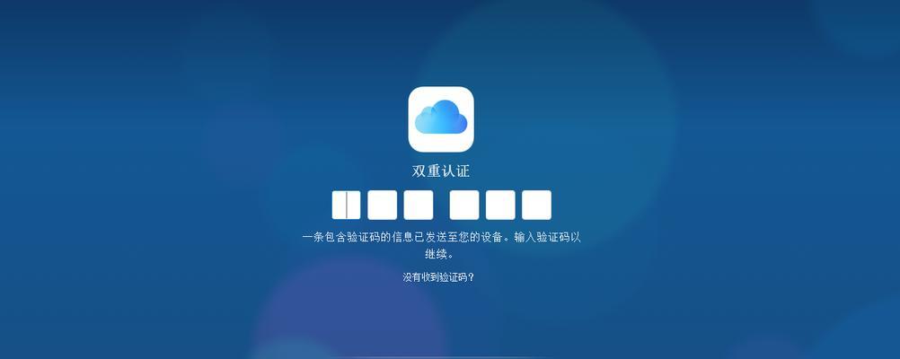 利用苹果手机定位功能查找另外一个手机的位置（通过FindMyiPhone实现手机定位功能的步骤和技巧）
