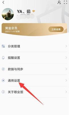 如何设置华为手机的铃声为自己喜欢的歌曲（简易步骤帮你个性化手机铃声，让音乐陪伴你的日常生活）