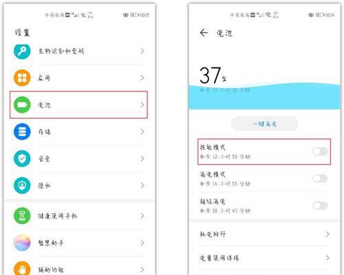 解决手机发烫卡顿的有效方法（让你的手机焕然一新，告别发烫与卡顿困扰）