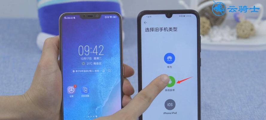 如何恢复vivo手机出厂设置（简单操作让你的vivo手机恢复原始状态）