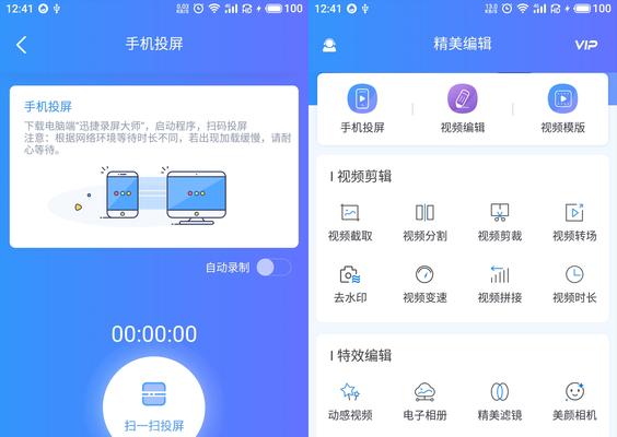 如何将苹果手机镜像翻转恢复正常（解决苹果手机屏幕镜像翻转问题的方法和步骤）