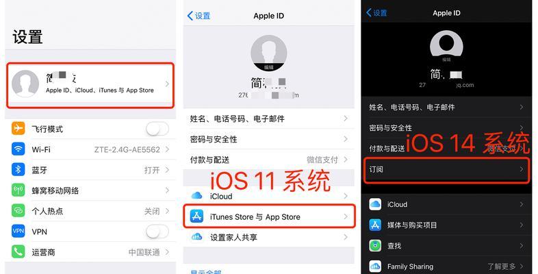 如何关闭iPhone的自动续费功能（一步步教你关闭iPhone自动续费，避免意外扣费）