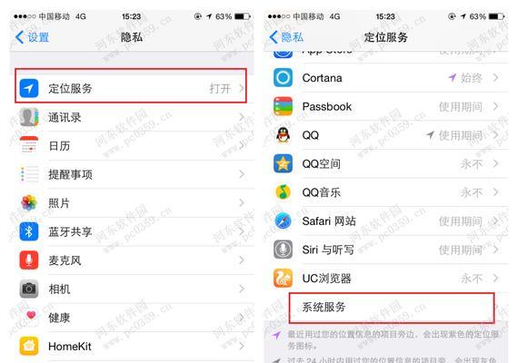 如何关闭iPhone的自动续费功能（一步步教你关闭iPhone自动续费，避免意外扣费）