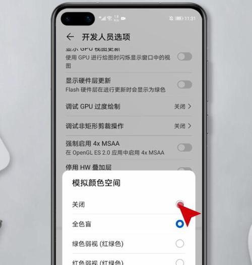 解开苹果手机密码锁的方法(忘记密码?别担心,这里有解决方案!)
