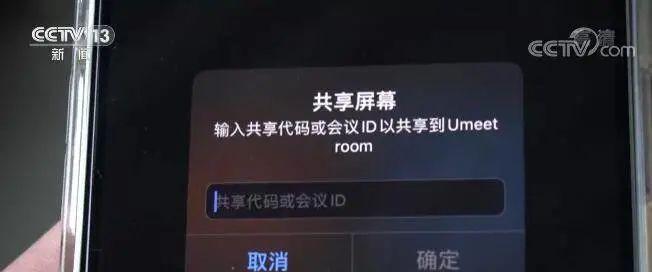 短信视频通话（以短信方式发视频，轻松畅享通讯快捷便利）