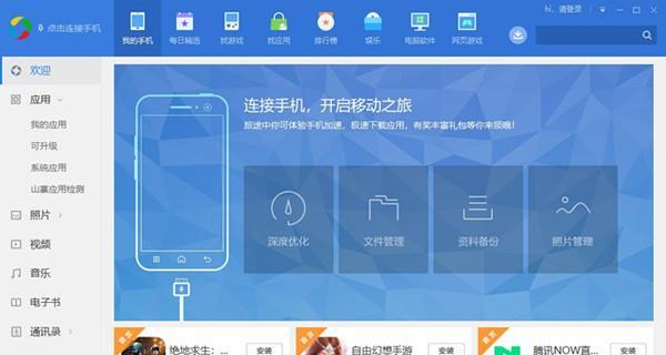 短信视频通话（以短信方式发视频，轻松畅享通讯快捷便利）