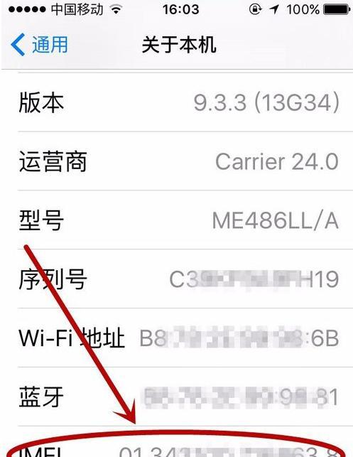 苹果保修指南（苹果保修流程、保修时间和所需文件清单全解析）