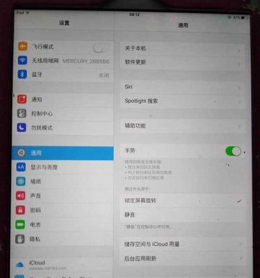 苹果手机越狱全攻略（一键越狱，解锁你的iPhone潜力）