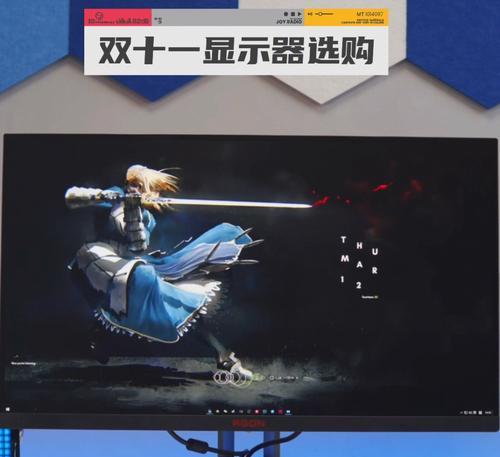 液晶监视器与电脑显示器的区别（从技术原理、显示效果和适用场景三个方面来比较）