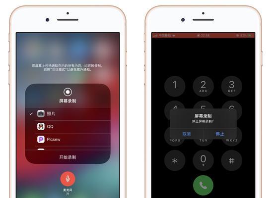 苹果13电话的通话录音功能使用指南