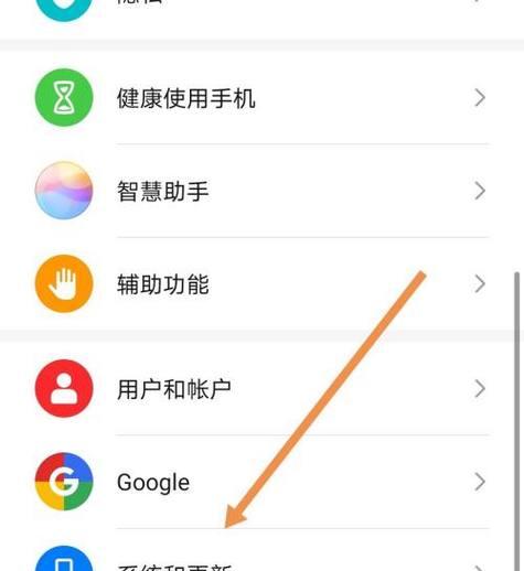 掌握华为手机的五种截屏方式，轻松捕捉手机内容（了解华为手机五种截屏方式，提高手机操作效率）