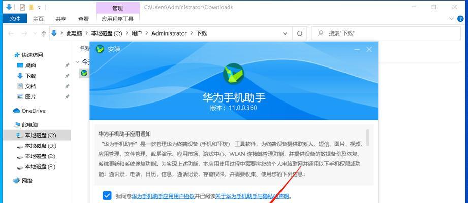 掌握华为手机的五种截屏方式，轻松捕捉手机内容（了解华为手机五种截屏方式，提高手机操作效率）