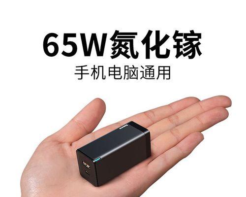 苹果PD快充对电池的伤害（揭秘快充背后的电池损害，探寻苹果PD快充的关键问题）