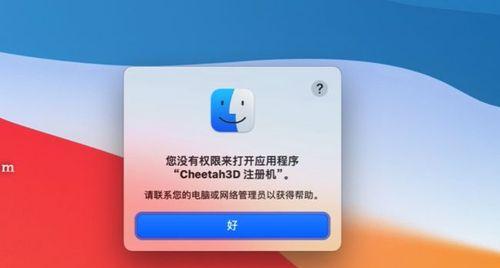 揭秘破解电视下载应用的权限方法（突破束缚，畅享海量资源）