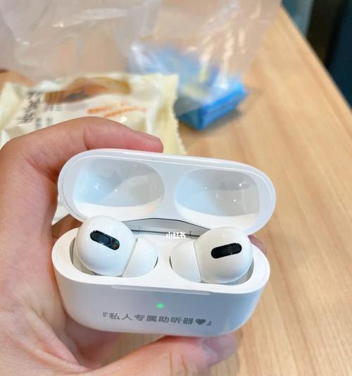 探索AirPodsPro的实用功能
