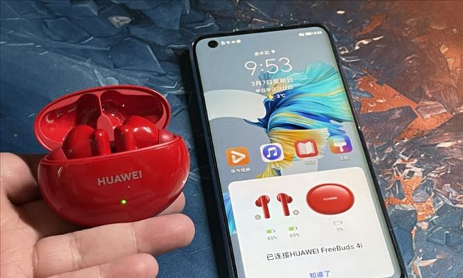 华为FreeBuds4i降噪方法分享（打造清晰私密音乐空间，华为FreeBuds4i的降噪技巧一览）