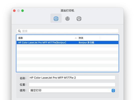 解决图片打印不全的问题（有效应对打印图片不完整的情况）