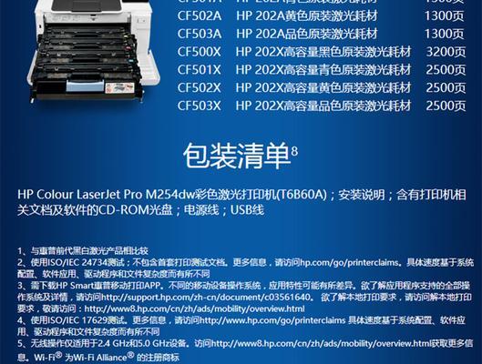 常见打印机分类及使用指南（了解不同类型打印机及其用途，提高打印效率）