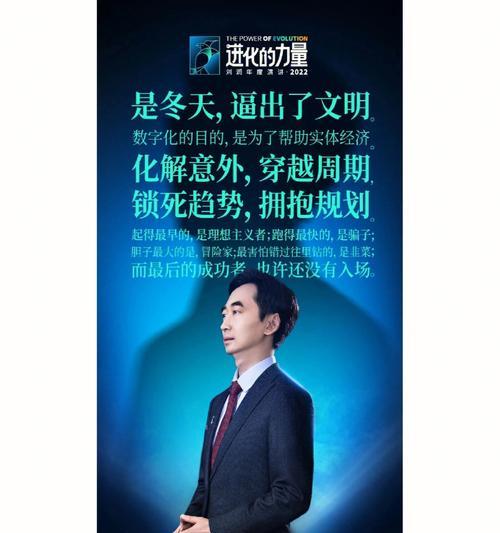 海报印刷制作的五大要素解析（深入探讨海报印刷制作的关键要点）