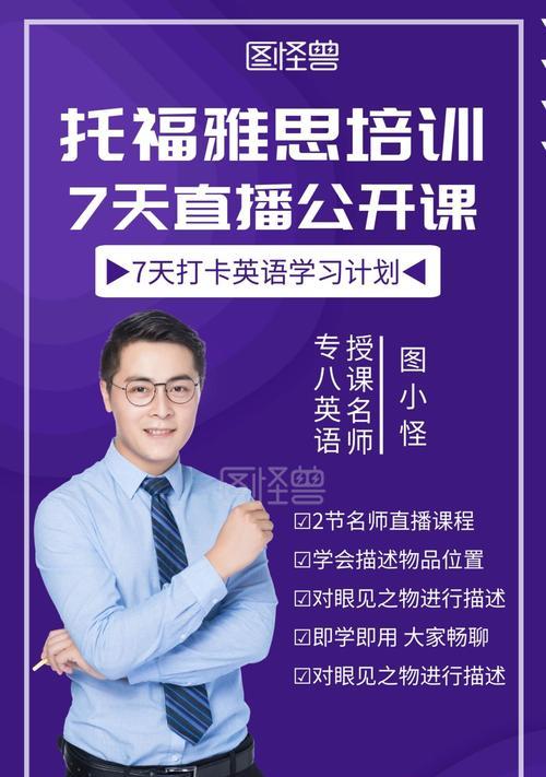 海报印刷制作的五大要素解析（深入探讨海报印刷制作的关键要点）