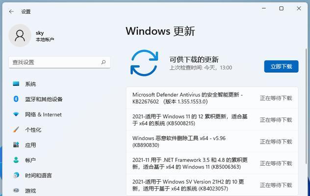 Win11语音输入无法使用解决方法（Win11系统语音输入功能异常、无法使用的解决方法）