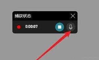 Win11语音输入无法使用解决方法（Win11系统语音输入功能异常、无法使用的解决方法）