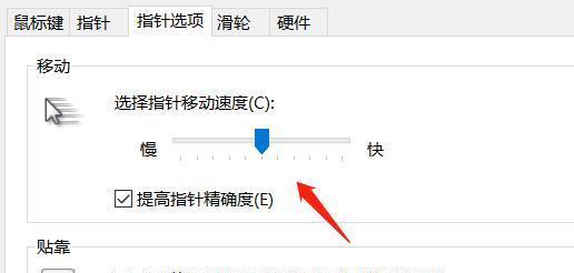 电脑鼠标突然失灵的处理方法（解决电脑鼠标突然不灵的有效方法）
