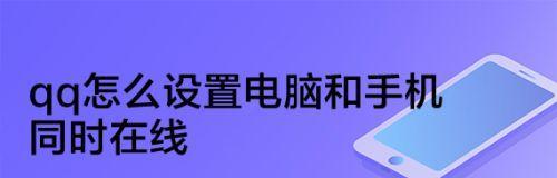 六个电脑截图方法，助你快速捕捉瞬间（电脑截图技巧，轻松实现多样化需求）
