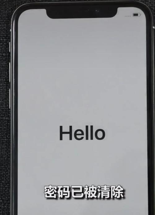 忘记iPad密码怎么办？快速解锁教程（遗忘iPad密码解锁方法大揭秘，让您恢复正常使用）