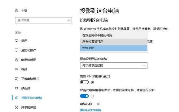 快速截图的6种方法，让你更高效工作（掌握这些技巧，秒变截图高手）