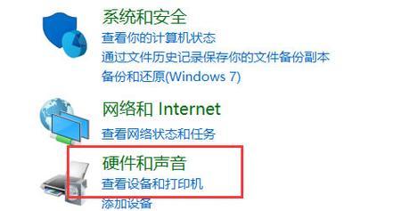 麦克风故障维修指南（解决麦克风故障的简单方法）