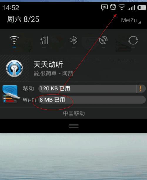 Win11热点连接成功但无网的解决方法（Win11热点连接成功后出现无法上网的情况该怎么办？）