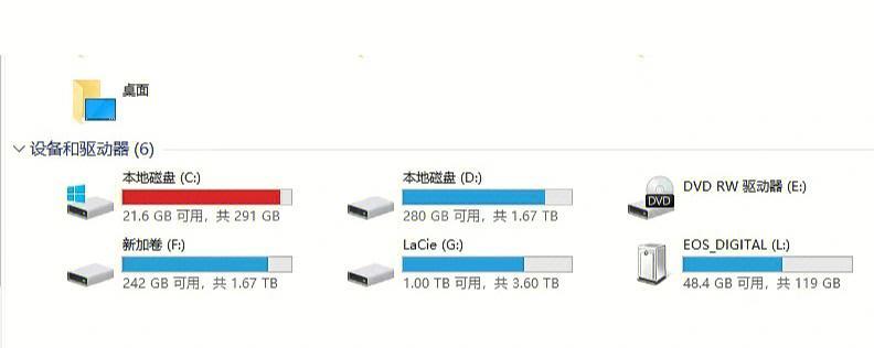 电脑C盘清理大作战（多种方法助你轻松盘点清理C盘，保持电脑高效运行）