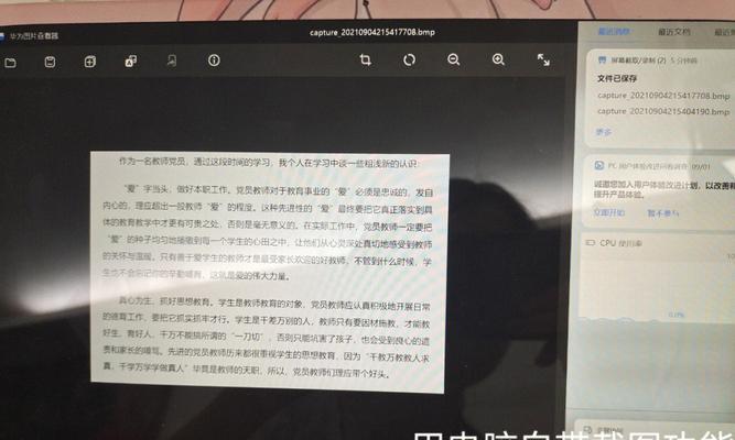 如何给照片加上漂亮文字？（操作简单，让照片更有创意）