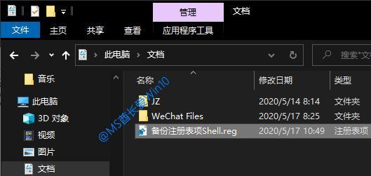 计算机注册表的禁用与破解大揭秘(深入剖析计算机注册表的安全性及破解方法)
