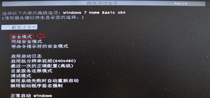 电脑蓝屏0x0000007b代码解决办法（深入分析0x0000007b代码，解决电脑蓝屏问题）