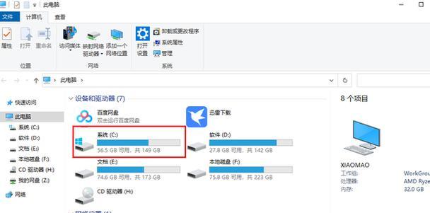 如何正确清理C盘的方法（提高电脑性能，释放C盘空间）